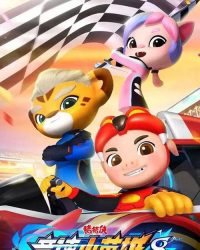 Cuộc Đua (Phần 8)