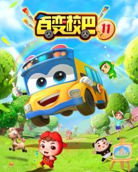 Xe Buýt Biến Hình (Phần 11)